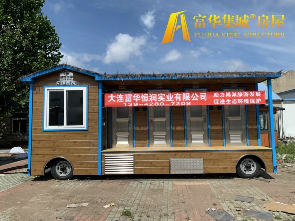 泰州富华恒润实业完成新疆博湖县广播电视局拖车式移动厕所项目